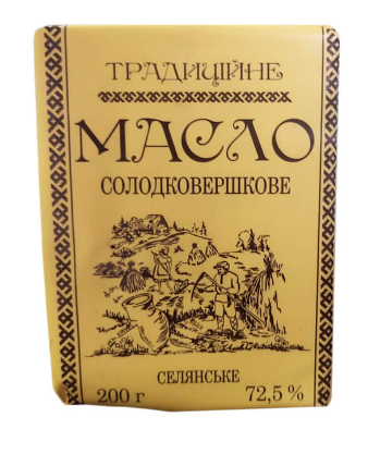 Масло Традиційне Селянське солодковершкове 72,5% 200г