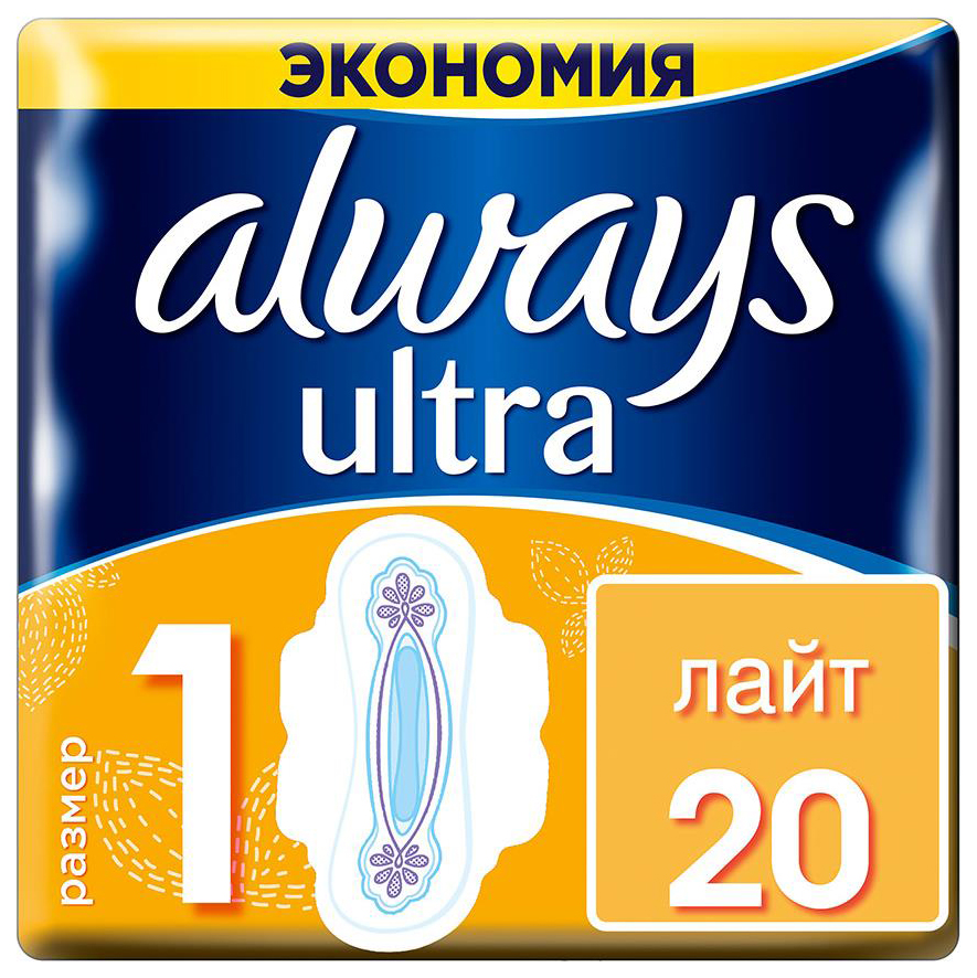 Прокладки Always Ultra Light ароматизовані 20шт