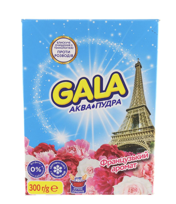 Засіб Gala Аква-пудра Французький аромат для прання 300г