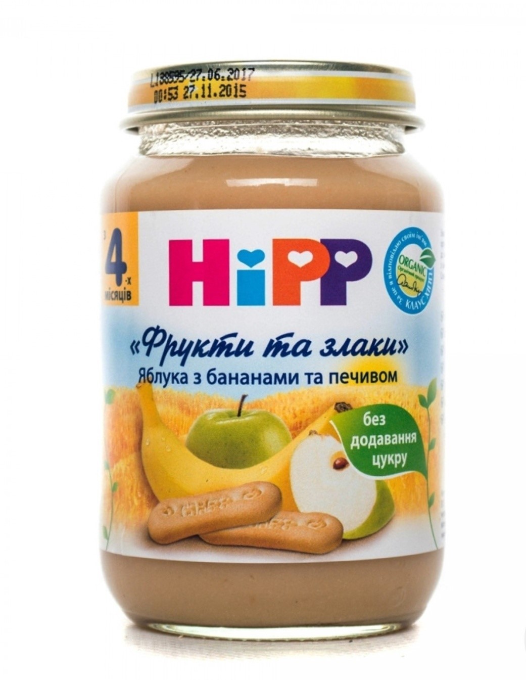 Фото 1 - Пюре HiPP Organic Фрукти та злаки Яблуко-банан-печиво скл/б 190г