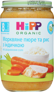 Пюре HiPP Organic Морквяне та рис з індичкою від 8 місяців скл/б 220г