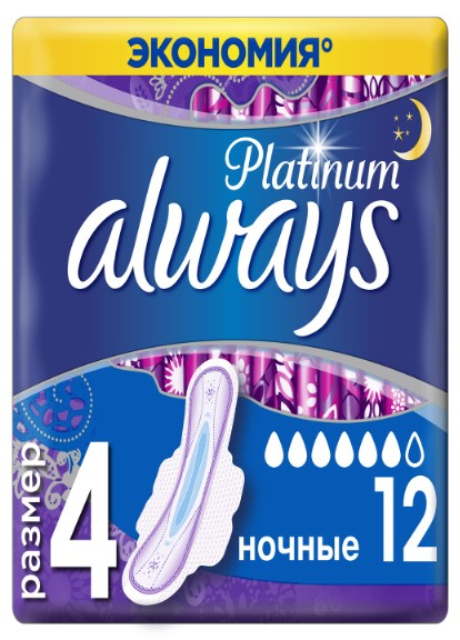 Прокладки Always Platinum Ultra Night 12шт