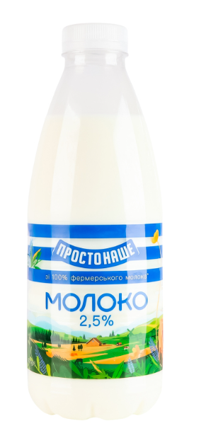 Молоко Простонаше 2,5% 870г