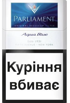 Цигарки Parliament Aqua Blue б/а