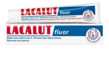 Зубна паста Lacalut Fluor 75мл
