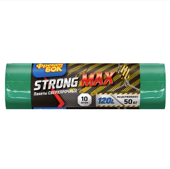 Пакети Фрекен Бок Strong Max для сміття 120л 10шт