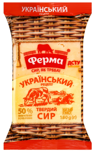 Сир Ферма Український 50% 150г
