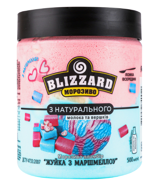 Морозиво Blizzard Пломбір Жуйка з маршмеллоу 75г
