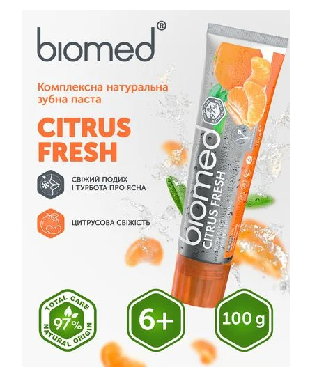 Зубна паста Biomed Citrus Fresh 100мл